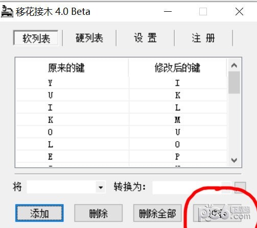 死或生6专用键盘自定义键位MOD下载