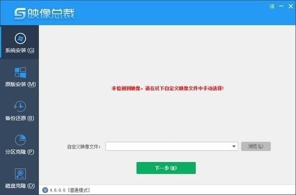 映像总裁(SGI)下载