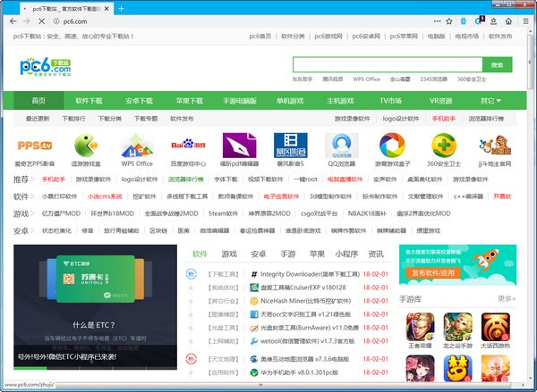 Cliqz Browse下载