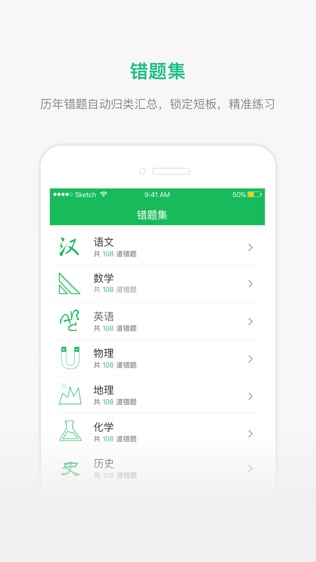 懂了么软件截图2