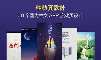 记录旅行文字照片app