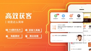 栗子理财师软件截图1