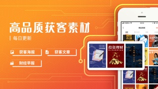 栗子理财师软件截图2