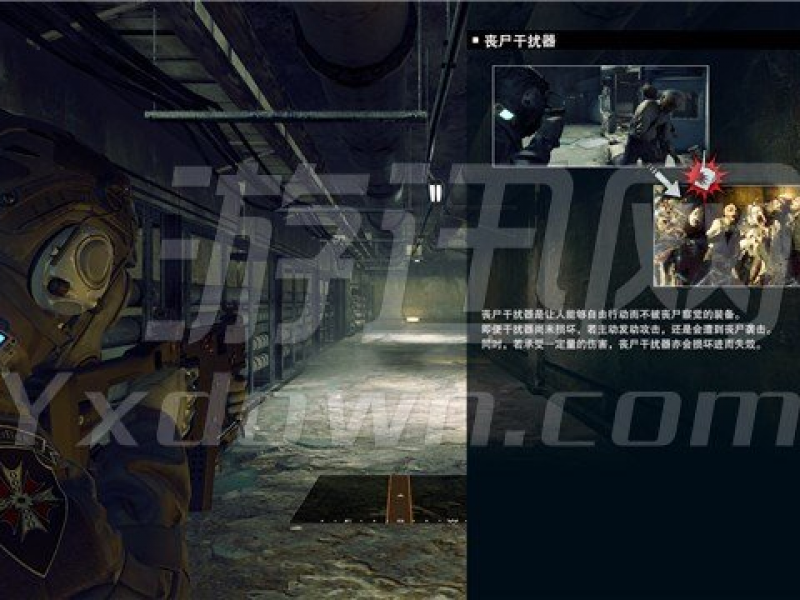 生化危机：安布雷拉兵团 STEAM预载版截图