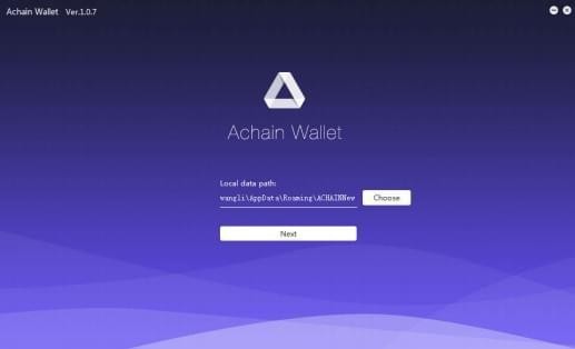 Achain Wallet Lite(ACT钱包管理)下载