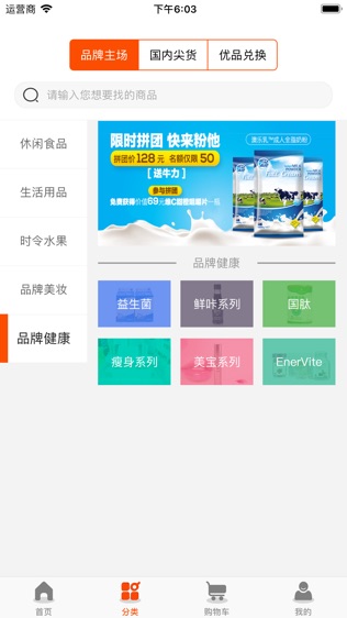 万企消贷软件截图1