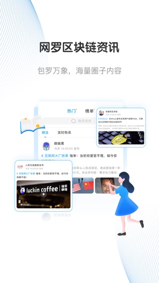 链360软件截图0