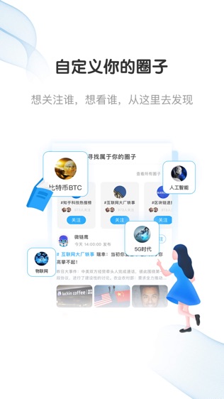 链360软件截图2