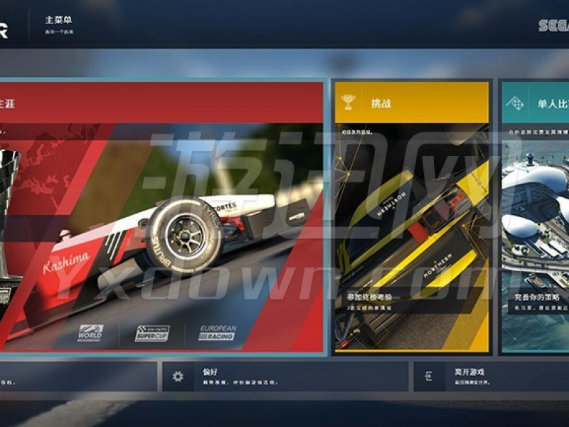 Motorsport Manager 1.2 中文版截图