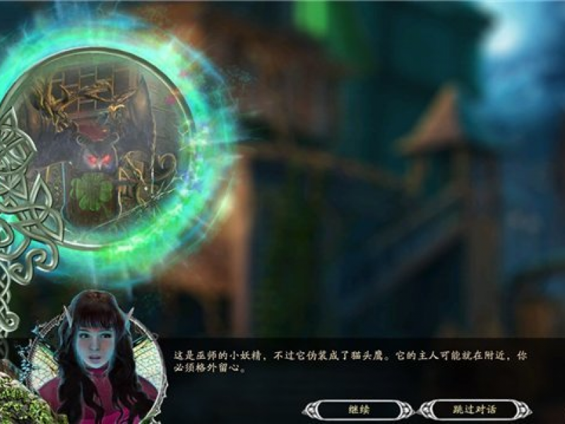 世界传奇4：恶魔和仙女 中文版截图