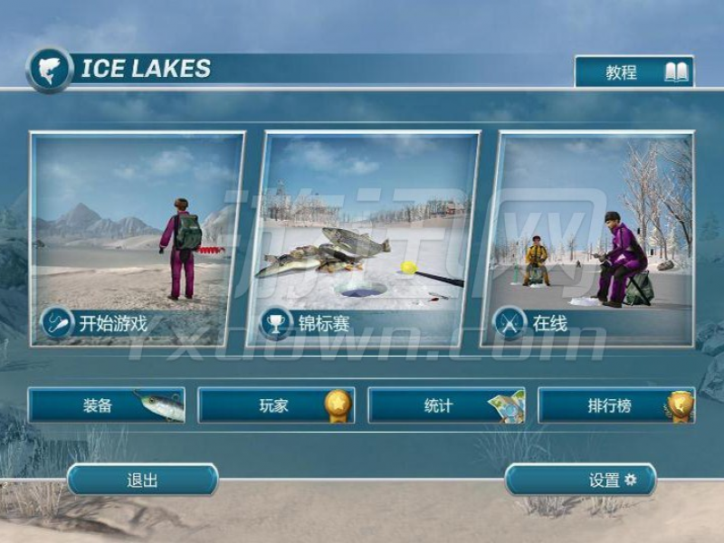 Ice Lakes 中文版截图