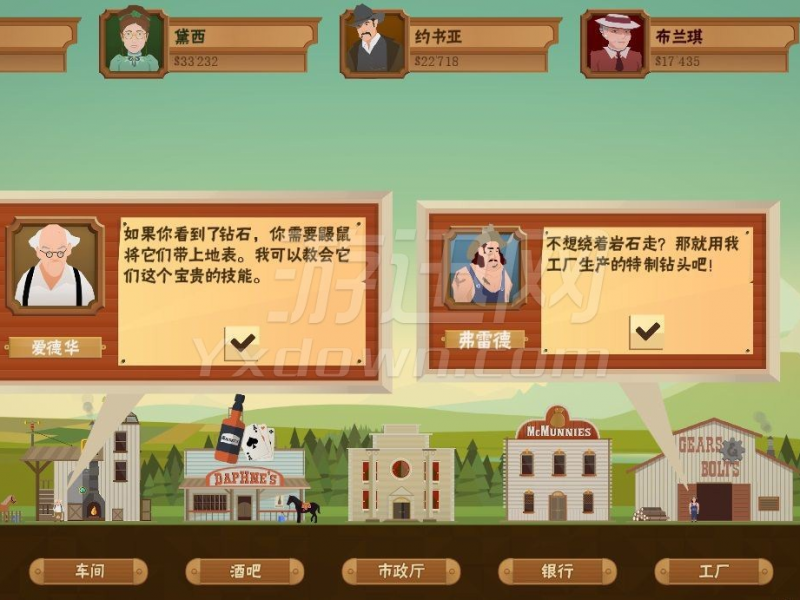 石油风暴 steam版截图