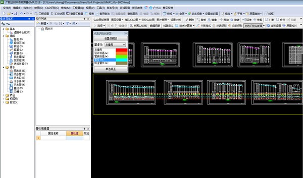 广联达BIM市政算量GMA2018下载