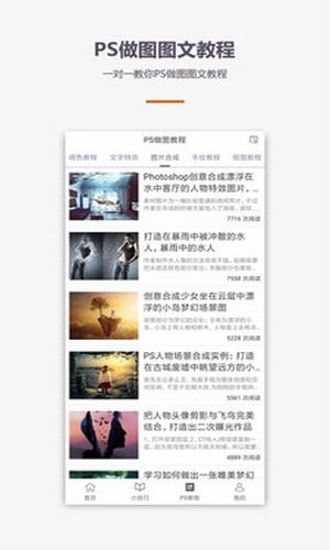 爱学AE视频制作软件截图3