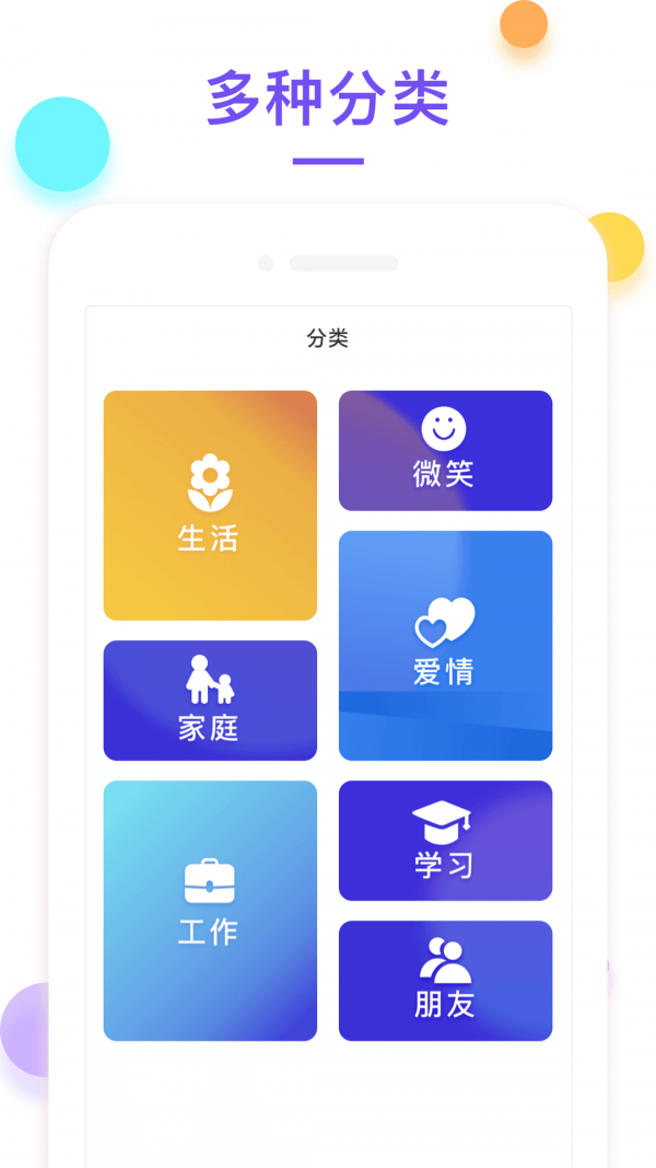 赏金令软件截图1