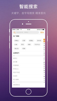 第六感图集软件截图1