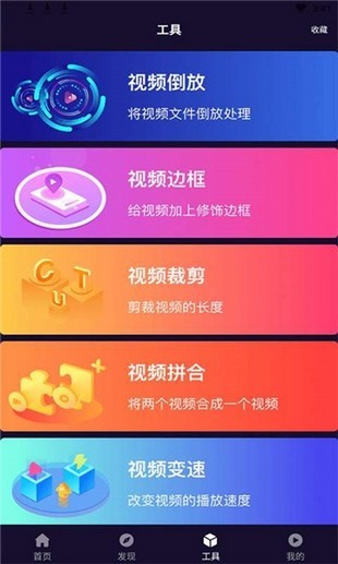 小优视频制作软件截图2