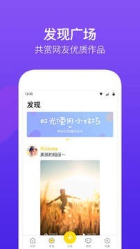 时光小视频软件截图3