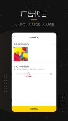 遛火星软件截图1