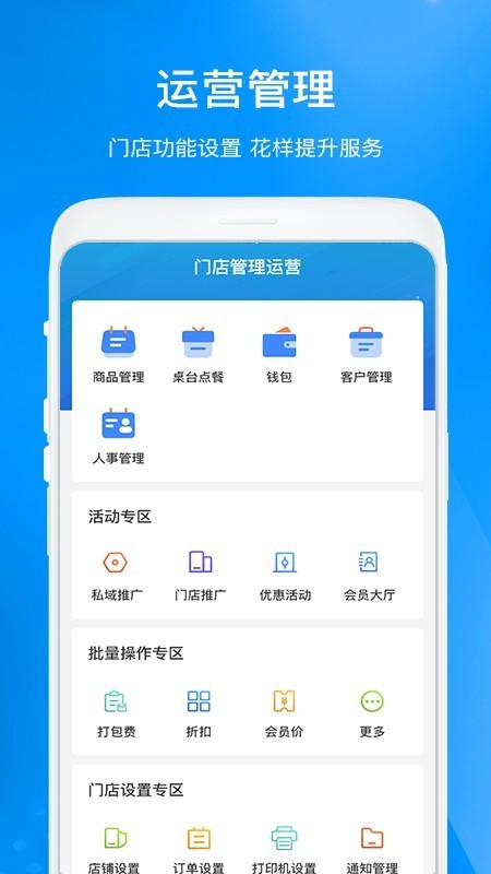 糖果印记软件截图2