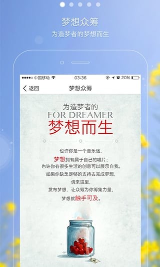 FOR图片日记软件截图0