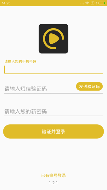 做个视频软件截图1