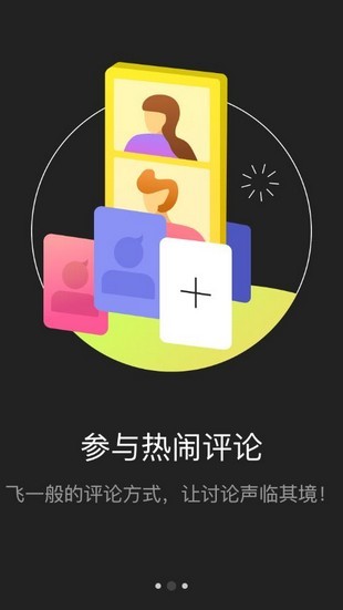 录白软件截图0