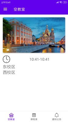 燕习软件截图0