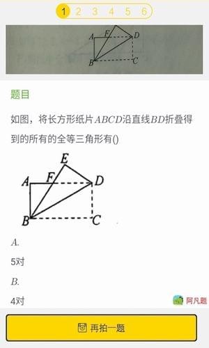 小学配音秀软件截图0