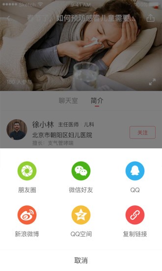 米能iMecan软件截图3