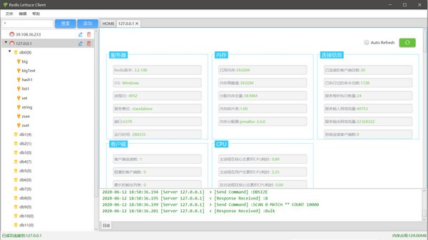 Redis Lettuce Client(Redis桌面管理工具)下载