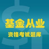 基金软件下载手机版排行榜