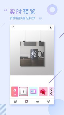 画报相机软件截图1