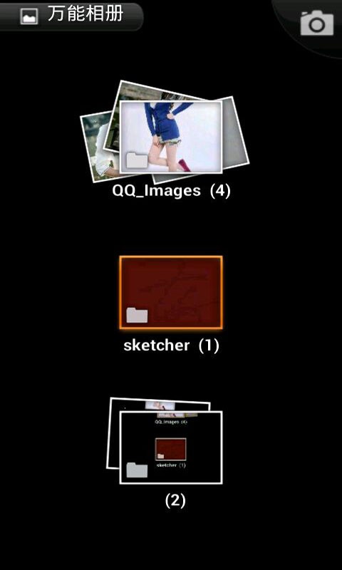 万能相册软件截图2