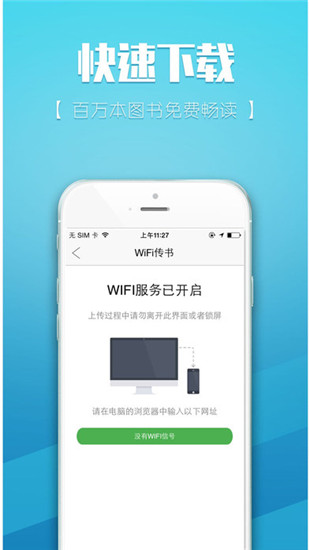 值得阅读软件截图1