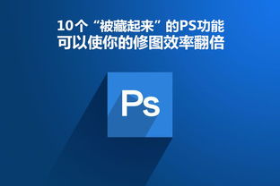 下载ps修图软件