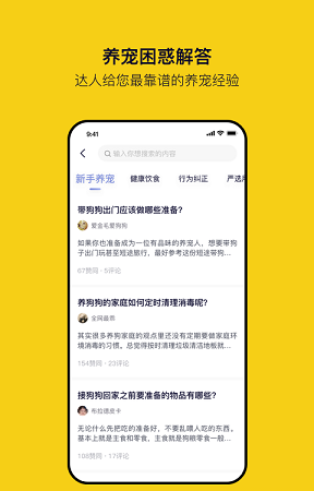 Feed软件截图1