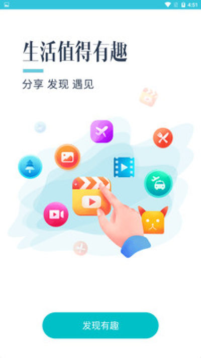 爪子软件截图2