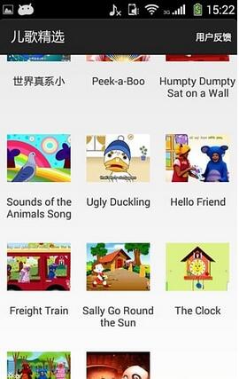 儿歌歌曲精选