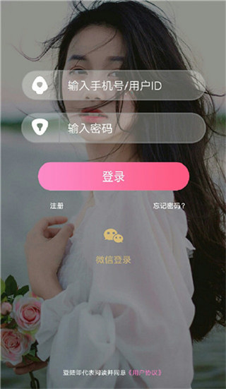 小香蕉软件截图2