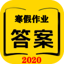 2020寒假作业