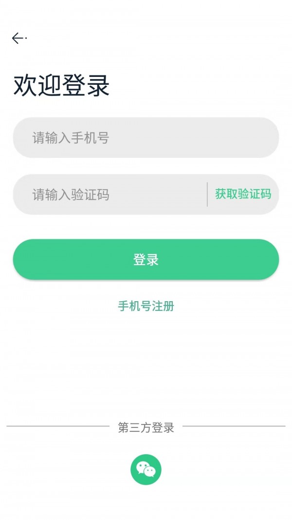 学培邦软件截图3