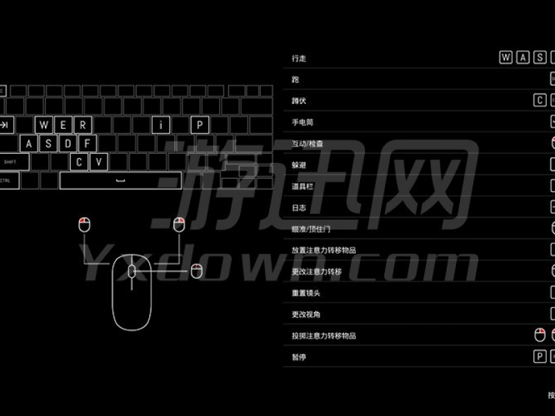 修道院：受难的父亲 中文版截图