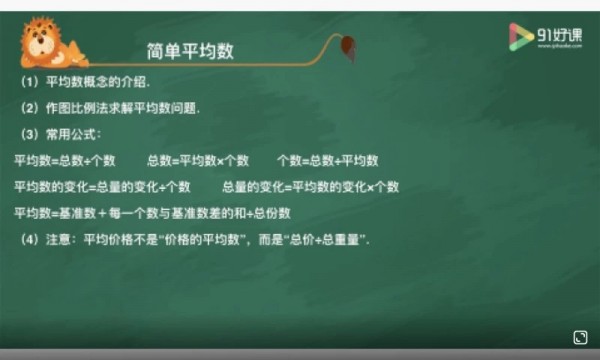 爱学习直播云软件截图0