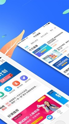 19课堂软件截图1