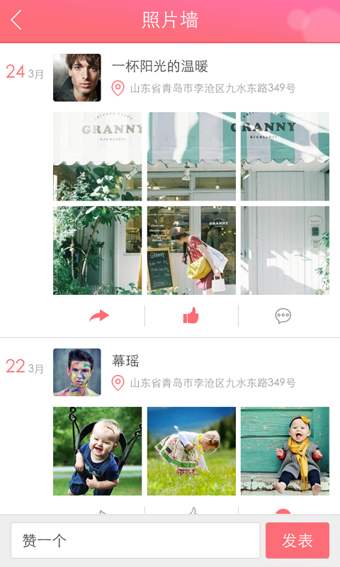 时光影像机软件截图0