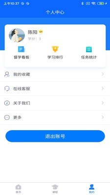 广能协软件截图2