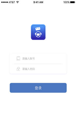 考啦教练端软件截图0