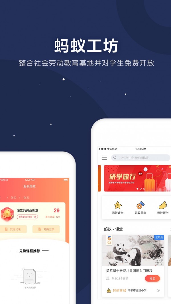 金牛部落软件截图3