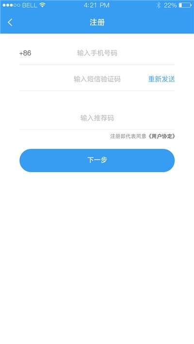 学有用软件截图2